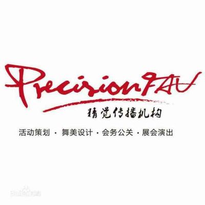 一站式專業(yè)服務(wù) 上海活動策劃、舞臺搭建、燈光音響租賃與禮儀公關(guān)全解析