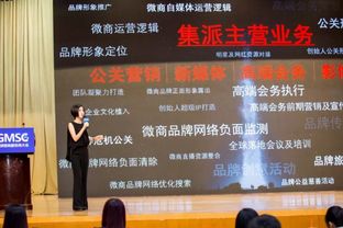 公關營銷與活動策劃 塑造企業形象、驅動價值的核心引擎