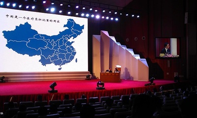 廣州布洛廣告 專業打造黃埔區一站式會議策劃與表演活動解決方案