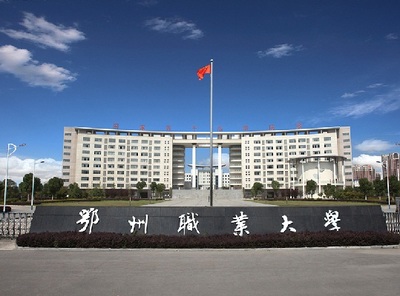 鄂州職業大學2022年招生指南 地址、學費、單招分數線與湖北軟件開發專業詳解